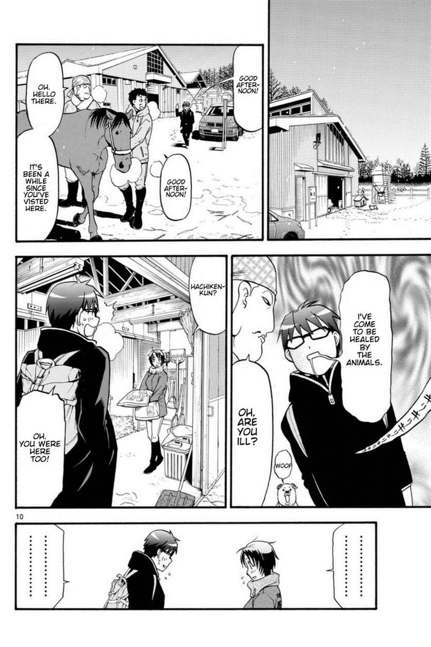 Chapter 120 image 11