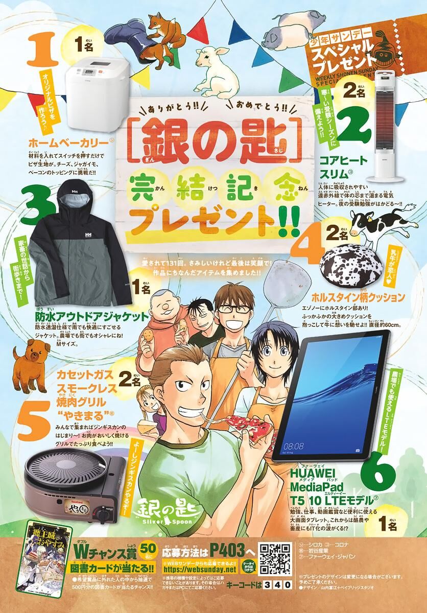 Chapter 131 image 6